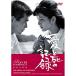 [ посылать за товар ]DVD/ японское кино / love ... регистрация ( дешевая версия )[P выше ]