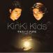 CD/KinKi Kids/ʤ,PURE (λ)