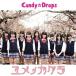CD/Candy☆Drops/ユメノカケラ (Type-C)