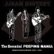 CD/&PEEPING MANIA/The Essential PEEPING MANIA
