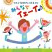 CD/ Sato . дорога /.... старший брат san. body игра все .i.-i!