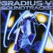 CD/ࡦߥ塼å/GRADIUS V SOUNDTRACKSPåס