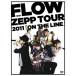 DVD/FLOW/FLOW FIRST ZEPP TOUR 2011��ON THE LINE�ס�P���å�