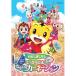 DVD/ Kids / фильм Shimajiro [ miracle ... . нет . гвоздика ]