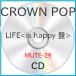 CD/CROWN POP/LIFE (is happy)