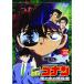 DVD/ Kids / театр версия Detective Conan .. средний. .. человек 