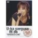 DVD/ͼ IN db/U-ka saegusa IN db CHOCOIILIVE (ڥץ饤)