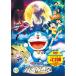 DVD/ театр аниме / фильм Doraemon рост futoshi. месяц поверхность .. регистрация 