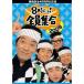 DVD/ хобби образование / номер комплект рождение 40 anniversary commemoration запись 8 час .yo! все участник набор 2008 DVD-BOX ( обычная версия )[P выше 