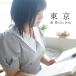 [ посылать за товар ]CD/ryuu way (. мельчайший )/ Tokyo 