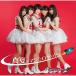 CD/Party Rockets GT/ƤΥޥå (Type-A)