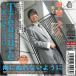 *CD/.. собака человек /Treasure~. 2 нет 2 GO!~/ дождь ... нет для .(.. есть )