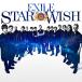 CD/EXILE/STAR OF WISH (CD+DVD) (�̾���)