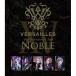 ڼʡBD/Versailles/15th Anniversary Tour -NOBLE-(Blu-ray) (Blu-ray+2CD) ()