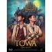 BD/椺/Live Films TOWA -episode zero-(Blu-ray)