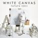 CD/аε/WHITE CANVAS (̾)På