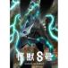 ڼʡBD/TV˥/8 Vol.4(Blu-ray) (̾)