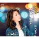 CD/..../ Hakata City свет / Hakodate lalabai