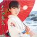 CD/ скала . прекрасный ./.... Tokyo ( обычный запись )