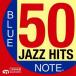 CD/ сборник / голубой Note * лучший 50