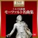 CD/饷å/ȥ륳Կʶʡ⡼ĥ̾ʽ (λ)Påס