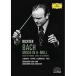 DVD/li подъёмник myumhen*ba - оркестровая музыка .*.../J.S.ba - :misa искривление ro короткий style (.. перевод есть ) ( первый раз производство ограничение запись )