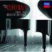 CD/vulati- Mill *ashukena-ji/dobyusi-&amp;laveru:2 шт.. фортепьяно поэтому. сборник произведений (UHQCD) ( производство ограничение запись )