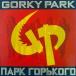 CD/go-li ключ * park / мой * generation ( описание .. перевод есть ) ( производство ограничение запись )