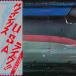 CD/ paul (pole) * McCartney &amp;u ings /u ings * над * America (SHM-CD) ( описание .. перевод есть / Британия первое издание..( совершенно производство ограничение запись )