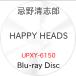 ��BD/��������Ϻ/HAPPY HEADS(Blu-ray)