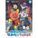 DVD/ Kids / Soreike! Anpanman ko gold старательно .... Рождество 