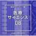 CD/BGV/NTVM Music Library ƻ饤֥꡼ š08