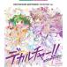 CD/sheliru* Ran ka* Valkyrie / Macross 40 anniversary commemoration супер пространство-время сотрудничество альбом te культура!! смесь -!!!!! ( первый раз ограничение Frontier запись )