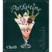 CD/ClariS/Parfaitone ()