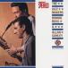 CD/ro колено * Roth &amp; Alain * gun Lee / Jazz *mei The Cars ( описание есть ) ( совершенно производство ограничение запись / специальная цена запись )