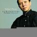 CD/mi - il * pre tonyof/ коричневый ikof лыжи :( 4 сезон ) 6.. маленький товар (HQCD)