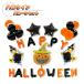 �y39�z�n���E�B���o���[���Z�b�g ���ڂ��� ���� �p�[�e�B�[�O�b�Y �o���[���Z�b�g ���� �p�[�e�B�[���� �f�R���[�V���� ����t�� ���D Happy Halloween