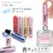 [ бесплатная доставка ] духи пульверизатор Quick пульверизатор красочный симпатичный модный cosme косметика мелкие вещи почтовая доставка 