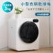  dryer 3kg small size LED liquid crystal display Mini compact automatic mode shoes dry drum UV bacteria elimination high temperature bacteria elimination home use one person living wool 3 person for automatic timer 