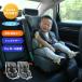 [ наклонение функция есть ] детское кресло ISOFIX новорожденный 15 месяцев ~12 лет 76~150cm детское кресло Kids сиденье Kids . подарок ученик начальной школы день рождения подарок подарок 