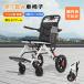 [5%OFF купон есть * сегодня ограничение ] складной инвалидная коляска алюминиевый легкий с ассистентом машина внутри держать включено compact сиденье имеется 4 колесо помощь тормоз имеется с роликами ..