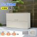 [ все магазин 5%OFF купон распространение средний ][247L] мусорная корзина наружный мусор сбор . наружный наружный корзина для мусора большая вместимость мусорная корзина наружный для наружный держатель .. сборник сложенный место kalas.. пыль bo