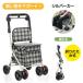 [ все магазин 5%OFF купон распространение средний ] коляска для пожилых ходунки ходьба машина парковка тормоз уличный для высота регулировка возможность складной возможность сиденье имеется 4 колесо compact модный сиденье .