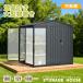 [. покупка *bo медсестра +4%] aluminium теплица дверь вне шкаф большой 180*121*180cm передвижной полки имеется теплица наружный стальной шкаф сад house шкаф наружный место хранения . ржавчина веранда 