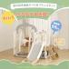 [4in1] скольжение шт. горка качели swing большой оснащение для игровой площадки скольжение .. закрытый для бытового использования ползун место хранения Space Kids Kids park ребенок корзина гол ребенок день рождения 