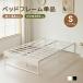  кроватная рама труба bed одиночная кровать одиночная кровать железный bed bed труба рама внизу место хранения простой сборка товар компактный один человек жизнь одиночный ...