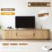[3 размер ] ТВ-тумба низкий шкафчик ширина 120cm ширина 150cm ширина 180cm место хранения из дерева телевизор панель телевизор подставка living панель модный Северная Европа выдвижной ящик место хранения 