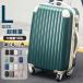  Carry кейс L размер Carry задний симпатичный чемодан модный дорожная сумка TSA блокировка установка большой 7 день -14 день 1 лет гарантия путешествие house 