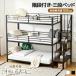  трехъярусная кровать разделительного типа 2 уровень bed лестница имеется двухъярусная кровать одиночный труба bed каждый уровень выдерживаемая нагрузка 100kg взрослый выдерживающий . компактный compact ребенок часть магазин студент . фирма участник . для бизнеса 
