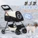 [ all shop maximum 1000 jpy OFF* today limitation ] pet Cart sectional pattern storage compact 3Way folding cat dog aluminium 4 wheel front wheel 360° rotation back wheel brake attaching stone chip .. prevention cat 